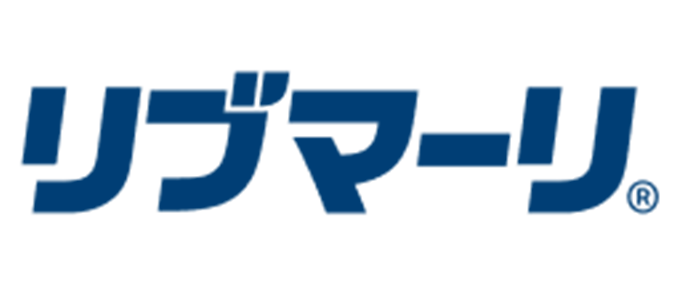 リブマーリ®